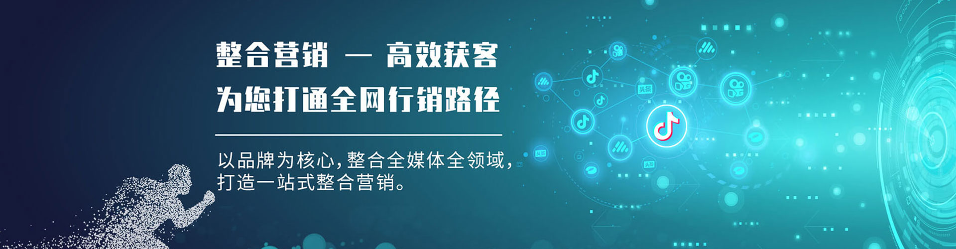 武义渠道开户返点